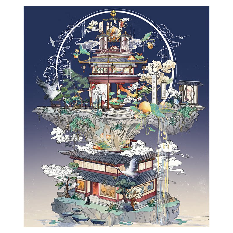 玄机问道中式古风造景大版贴纸