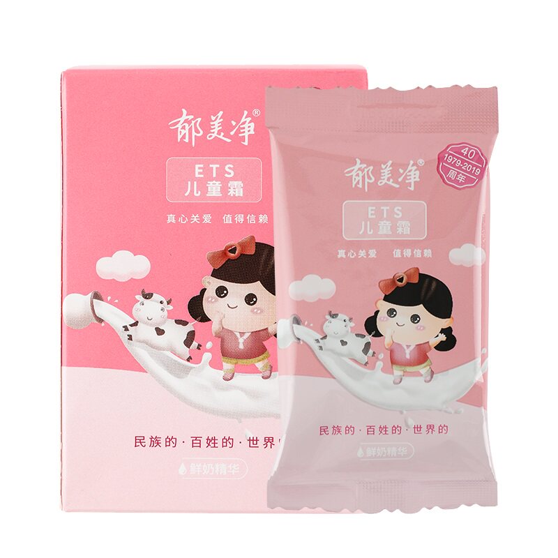 郁美净宝宝面霜滋润儿童霜