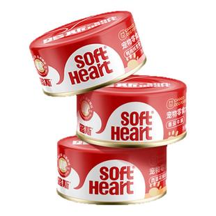 路斯宠物零食狗罐头拌饭营养湿粮成幼犬大中小型狗狗营养陪伴狗粮