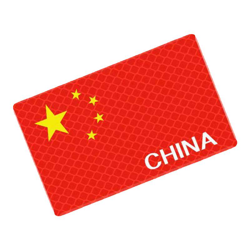 车贴纸巾汽车个性改装车身划痕遮挡装饰面巾反光车贴贴纸巾磁吸Y