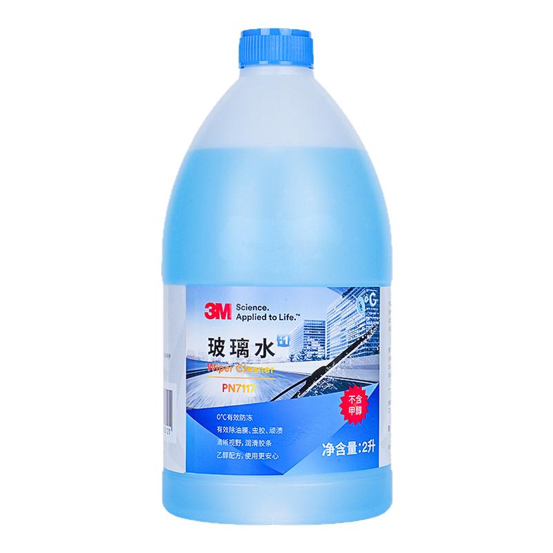 3M玻璃水新国标升级强力去油膜