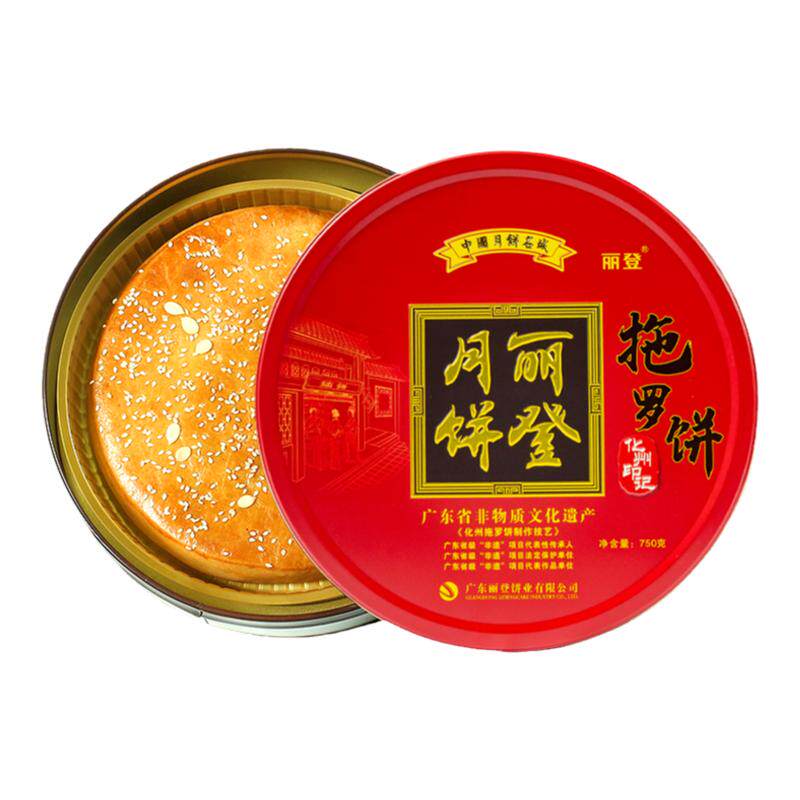 丽登饼业正宗广式椰丝拖罗大月饼