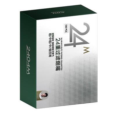 送烟民软咬嘴29重过滤草本烟嘴