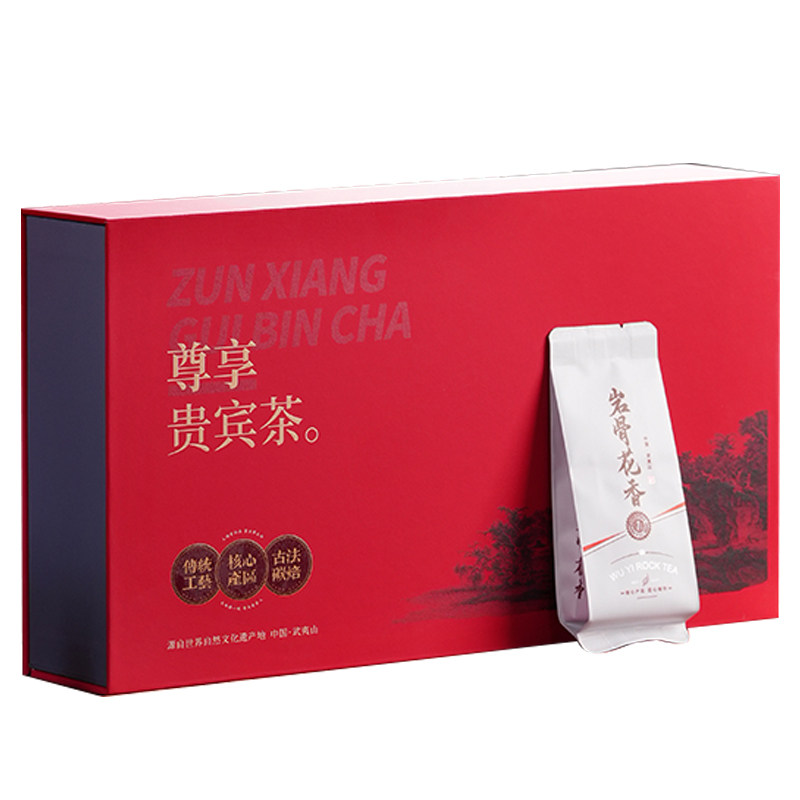 尊享贵宾系列高端礼品茶