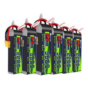 BosLi-po博氏 95c爆力 2200/3300/5000/5600/8000mah/4s/6s锂电池