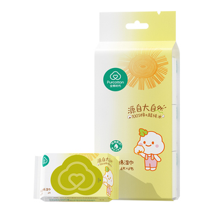全棉时代婴儿纯水湿巾小包手口屁专用宝宝干湿两用100%棉柔巾便携