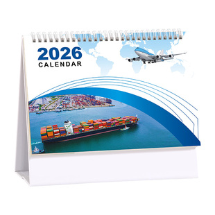 货运台历定制2026年新款国际航空海运商务物流货运货代运输假期台历日历记事定制印刷公司广告陆运轮船飞机