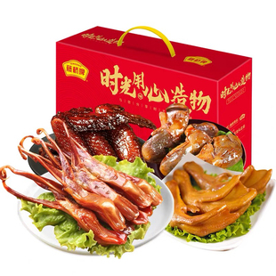 藤桥牌全家福礼盒零食大礼包温州特产鸭舌熏鸡鸭掌高档礼品2031g