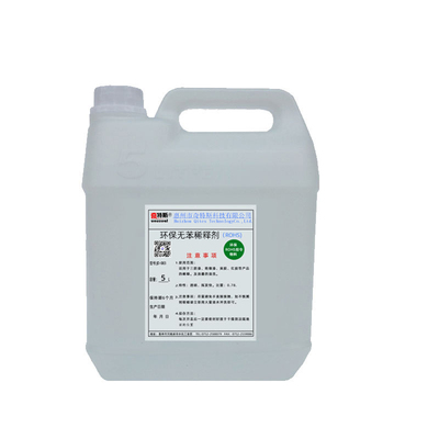 奇特达稀释剂环保三防漆黄胶水等