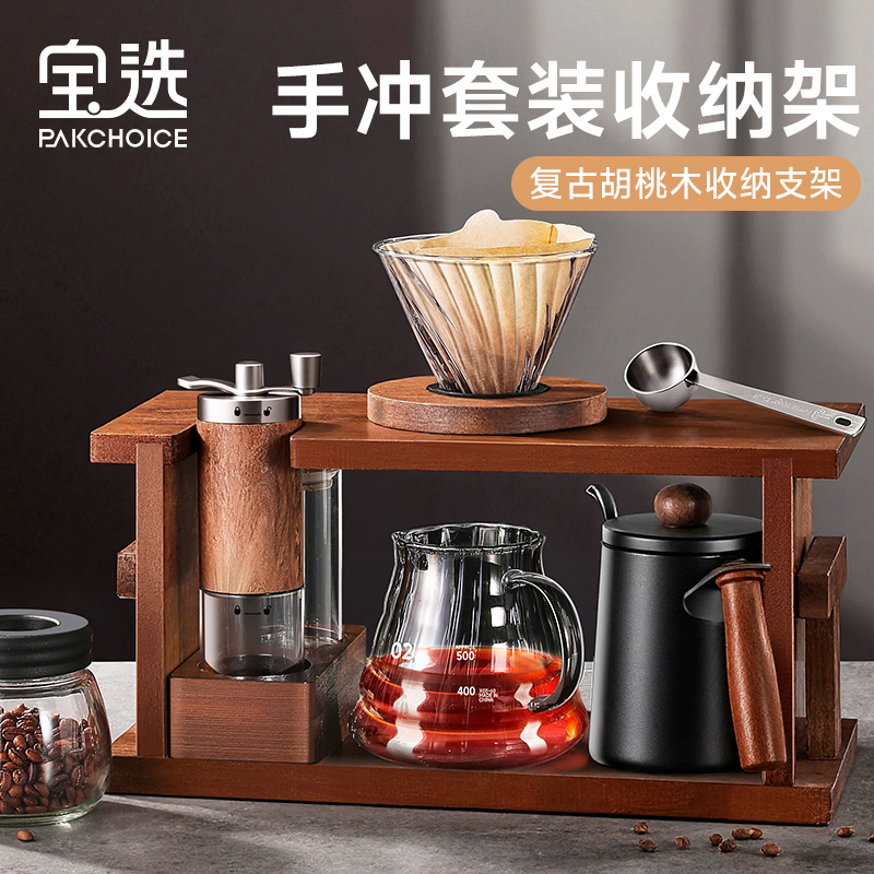 手冲咖啡壶套装高级支架家用小型器具全套手动摇研磨机手磨咖啡机