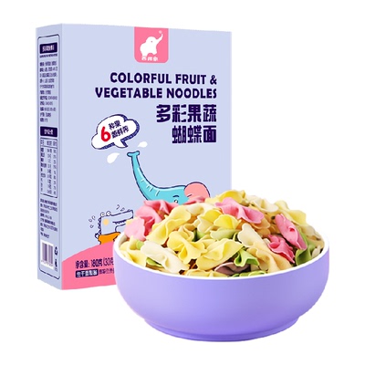 西弗象宝宝面蝴蝶面儿童面条