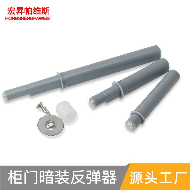 衣橱柜门反弹器免拉无拉手暗藏暗装开关器，暗装隐形自弹暗弹器