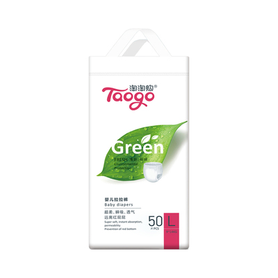 xxxl尿不湿淘淘购超薄透气