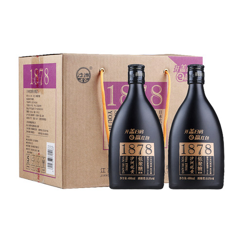 整箱 沙洲优黄低聚糖1878系列黄酒---黑标八年陈酿 480ml*8瓶