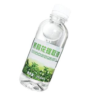 茉莉花提取液浓缩萃取液糖浆薄荷花液白兰玫瑰霸王奶茶桂花0添加