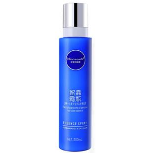 正品留馫霸瓶香氛护理精华修复喷雾护发素精油改善毛躁顺发营养液