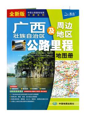 2026年周边交通公路里程