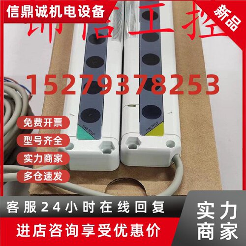 议价松下NA2-N8/N12/N16/N20/N24/N28/D/P -PN安全光幕光栅区域传