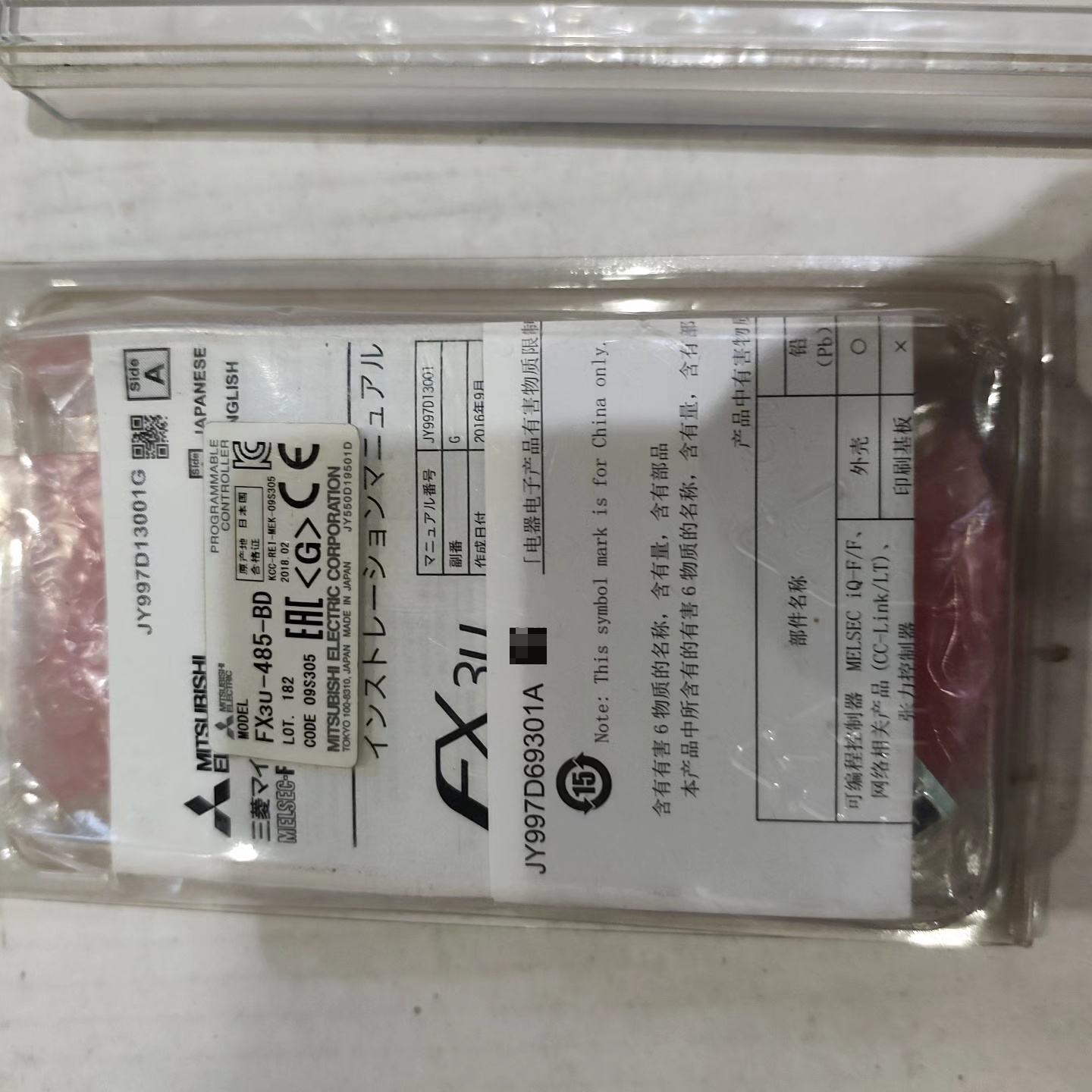议价三菱FX3U-485-BD全新原装正品,现货一个,,