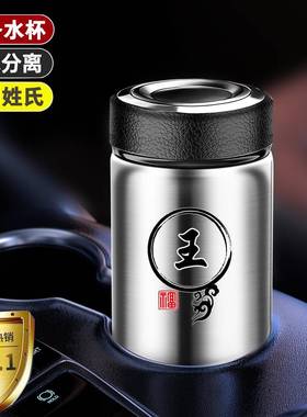 男士矮胖保温杯新款不锈钢茶水分离水杯车载便携户外泡茶水杯