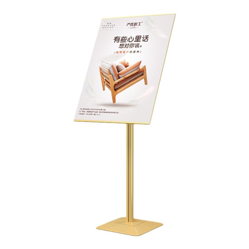 玫瑰金香槟金水牌斜立牌指示牌立式落地式海报展示架商场广告牌