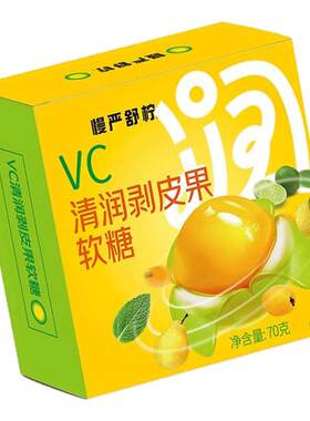 慢严舒柠vc剥皮果清润剥皮糖果爆浆梨膏软糖润嗓喉劲爽黑薄荷零食
