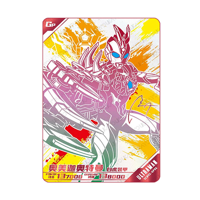 卡游奥特曼经典版第45弹卡片单卖