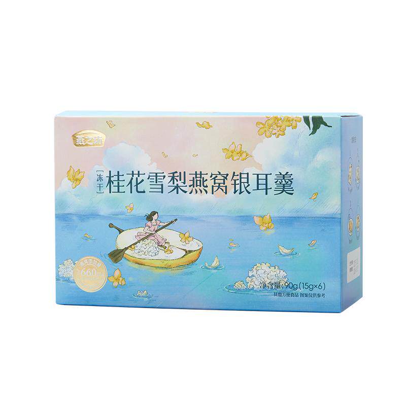 燕之坊桂花雪梨燕窝银耳羹免煮冲泡莲子到手3盒即食官方正品礼盒