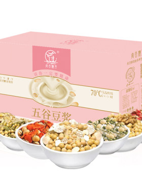 五谷黄豆浆料包熟料烘焙营养原料