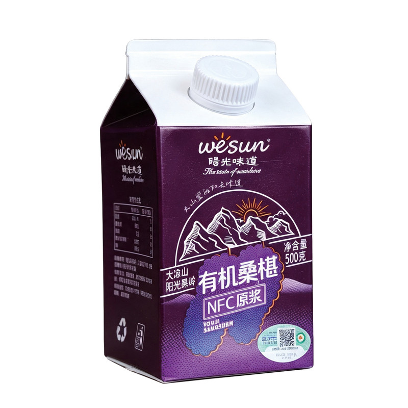 阳光味道不加水鲜榨NFC桑果汁