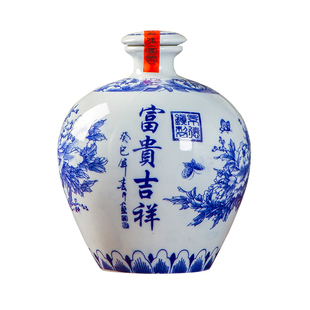 陶瓷酒坛5斤酒瓶青花瓷散装酒具五斤白酒罐酒壶包装容器酒缸空瓶