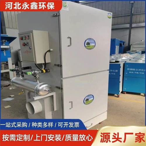 移动式滤筒除尘器 激光切割收尘器 打磨抛光除尘设备可按图纸加工