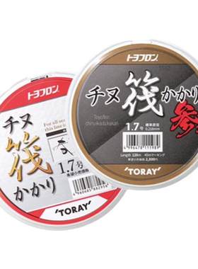 春夏秋冬日本东丽碳线柔软耐磨