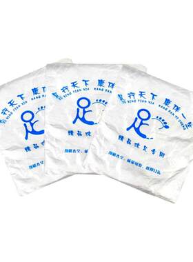 一次性泡脚袋足浴袋足疗袋沐足袋足浴塑料袋木桶袋洗脚盆袋子桶膜