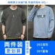 202 Deep Grey +207 Blue