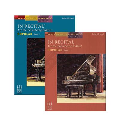 高级钢琴家独奏会流行海伦玛莱斯