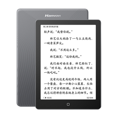 汉王电纸书clear6Turbo高配版64G