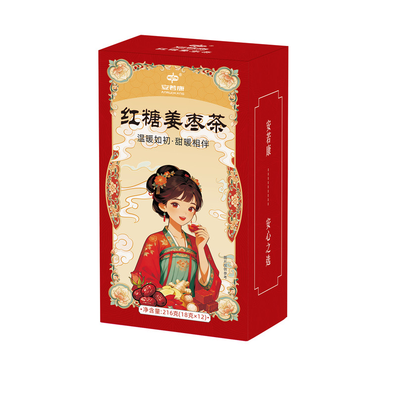 安若康红糖姜枣茶枸杞桂圆红玫瑰花贴心暖身茶送女友送家人姜汤茶