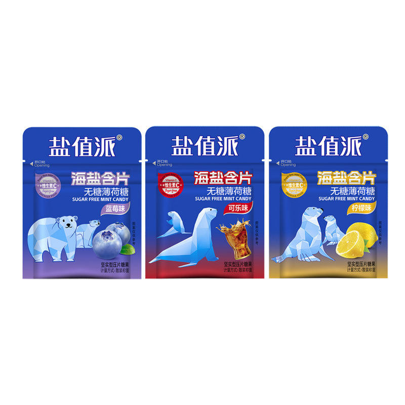 累计三年热销前三盐值派海盐含片