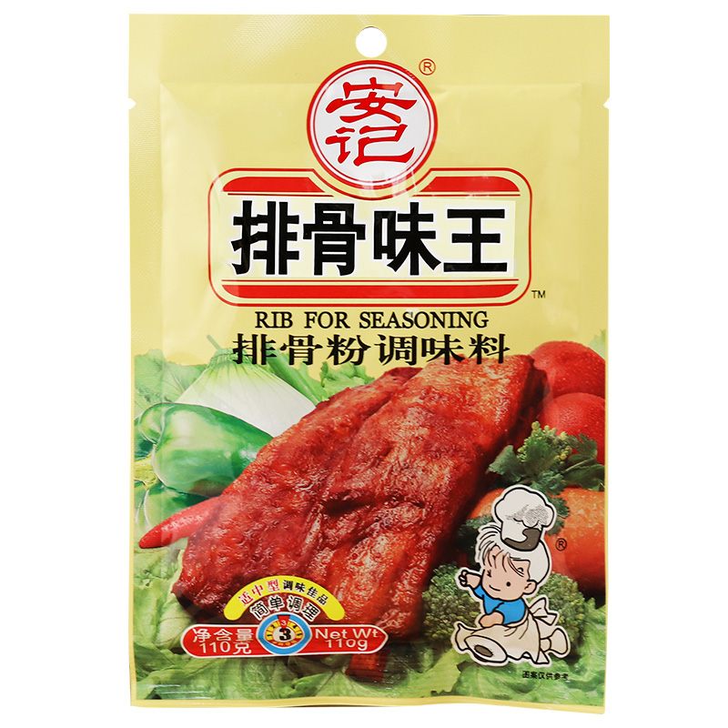 安记排骨味王调味料110g排骨粉家用烧烤增鲜提味猪骨高汤排骨汤料