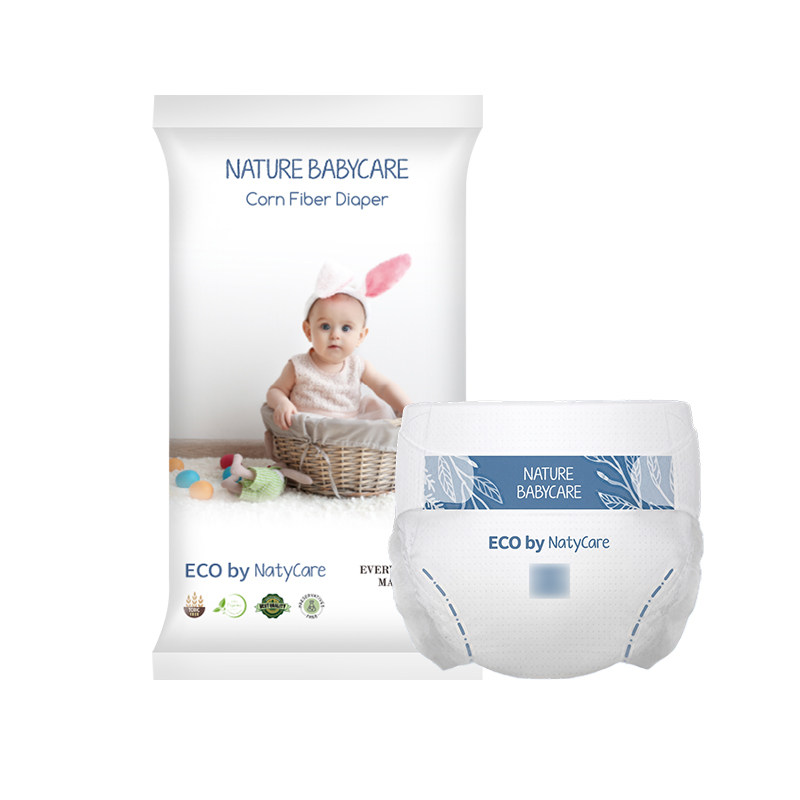 【U先小样节】NatyCare尼塔极光纸尿裤S码试用装1片婴儿超薄透气