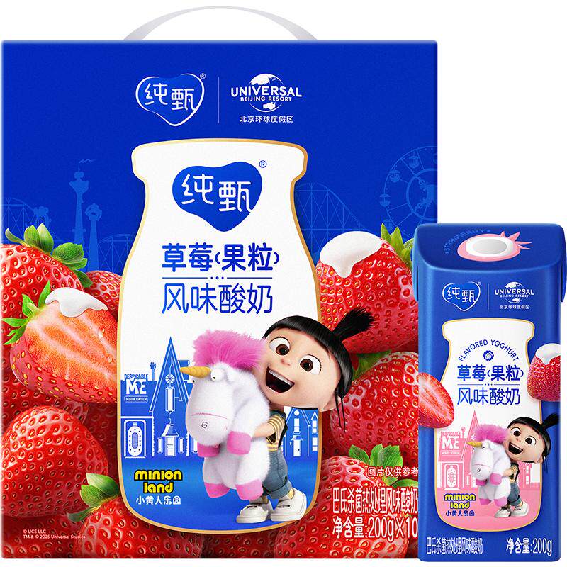 �ٽ��ۣ����� ��ݮ������ζ���� 200g*10��  20.96Ԫ(���յ�2��43.21Ԫ)