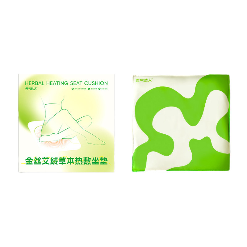 【官方正品】元气达人女贞子电加热坐垫艾绒灸随身灸护腰臀坐灸垫