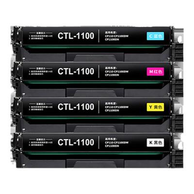 CP1100DW/CM1100DW硒鼓CTL1100