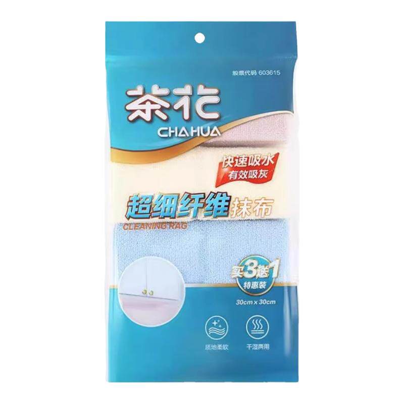 茶花清洁抹布洗碗巾加厚纤维吸水厨房加厚擦桌子百洁布清洁巾去油
