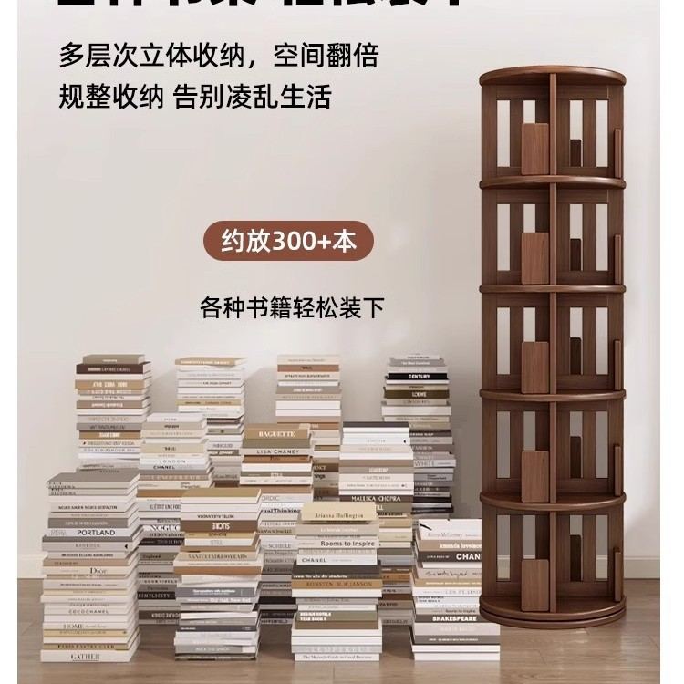 亚马逊旋转书架书柜省空间简约架本学生多层置物架落地绘简易家用