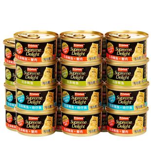 富力鲜猫罐头24罐整箱进口猫咪零食营养湿粮幼猫主食猫零食顽皮