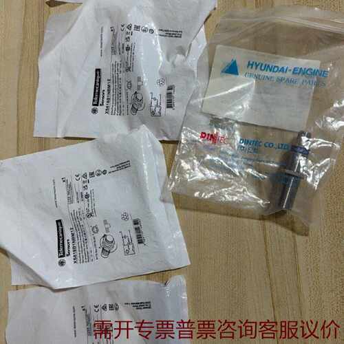 施耐德接近开关XS618B1NBM12 议价