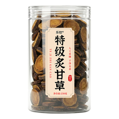 内蒙古特级红皮甘草中药材正品旗舰店正宗干姜茯苓养生茶汤泡水喝
