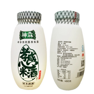 神霖米酒汁480克*8瓶 湖北特产孝感米酒 糯米酒酿汁 月子醪糟汁
